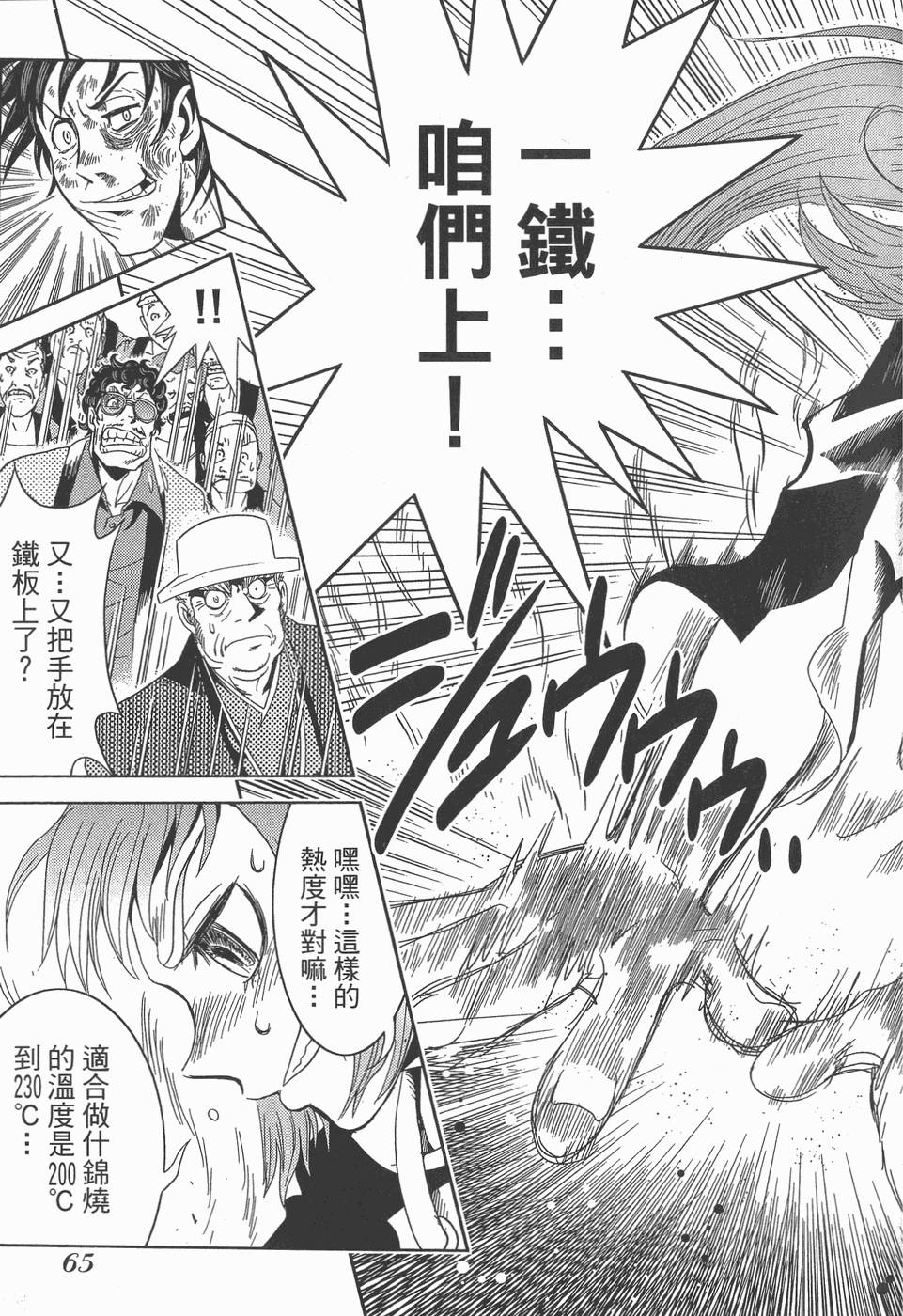 第64页