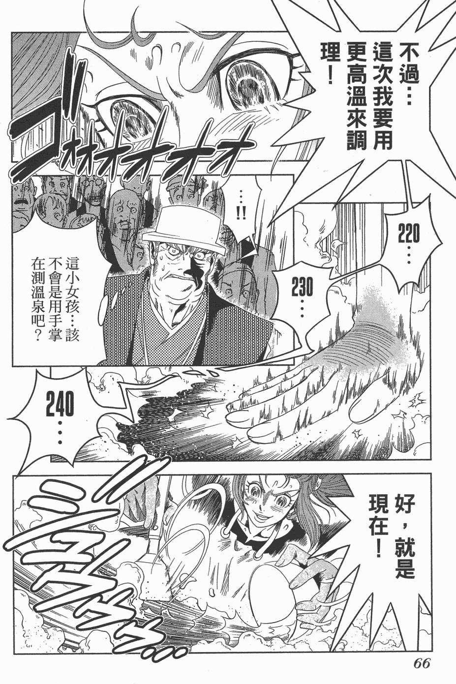第65页