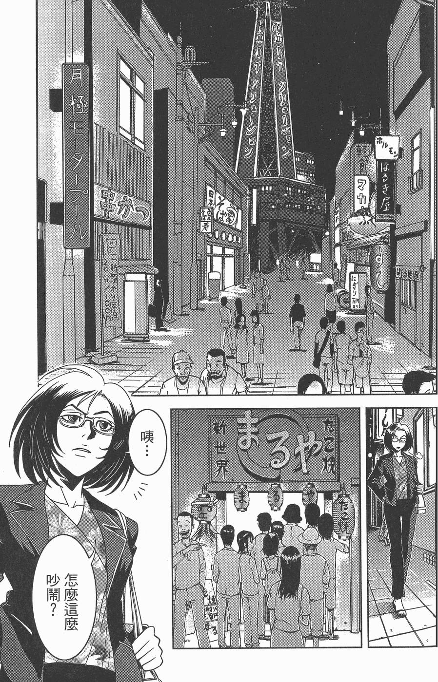 第90页