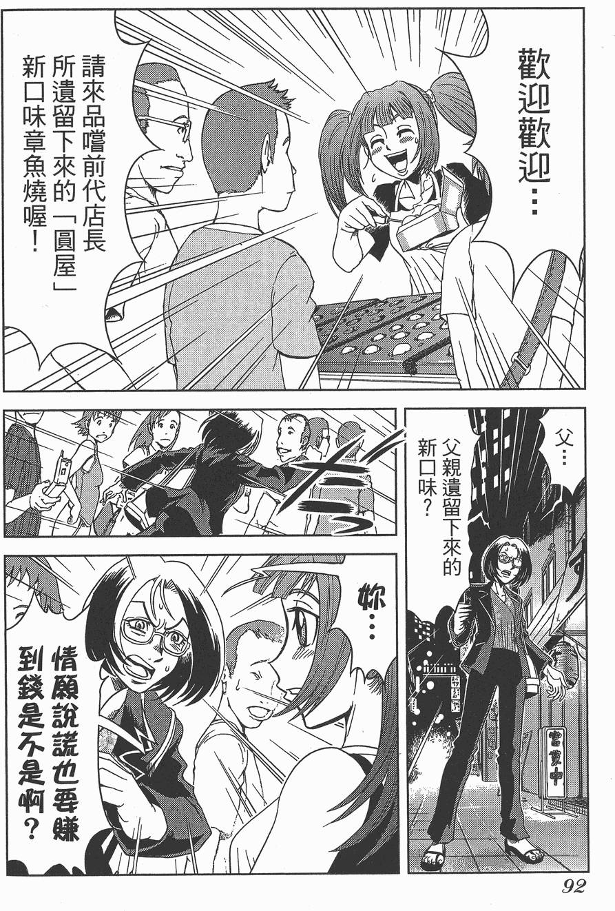 第91页
