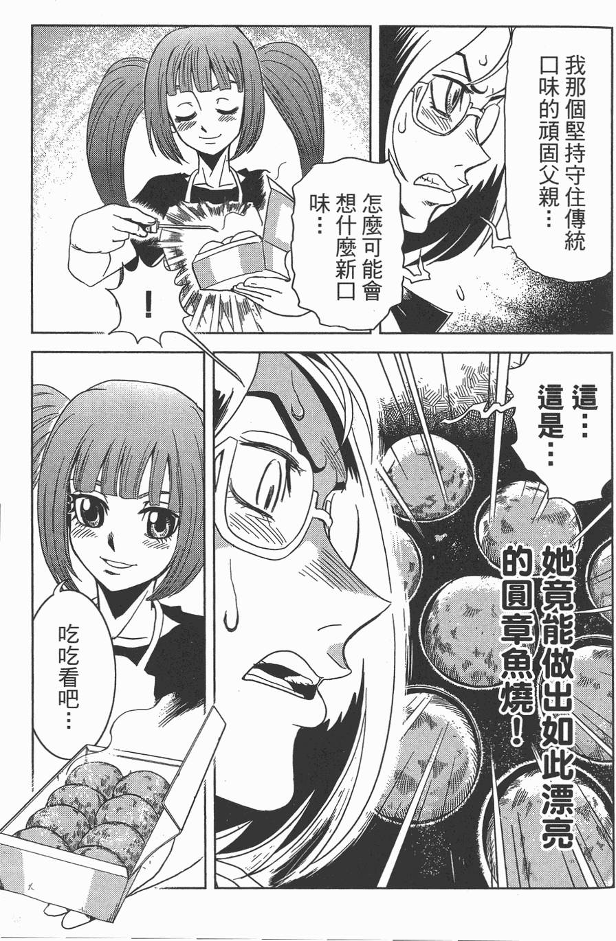 第92页