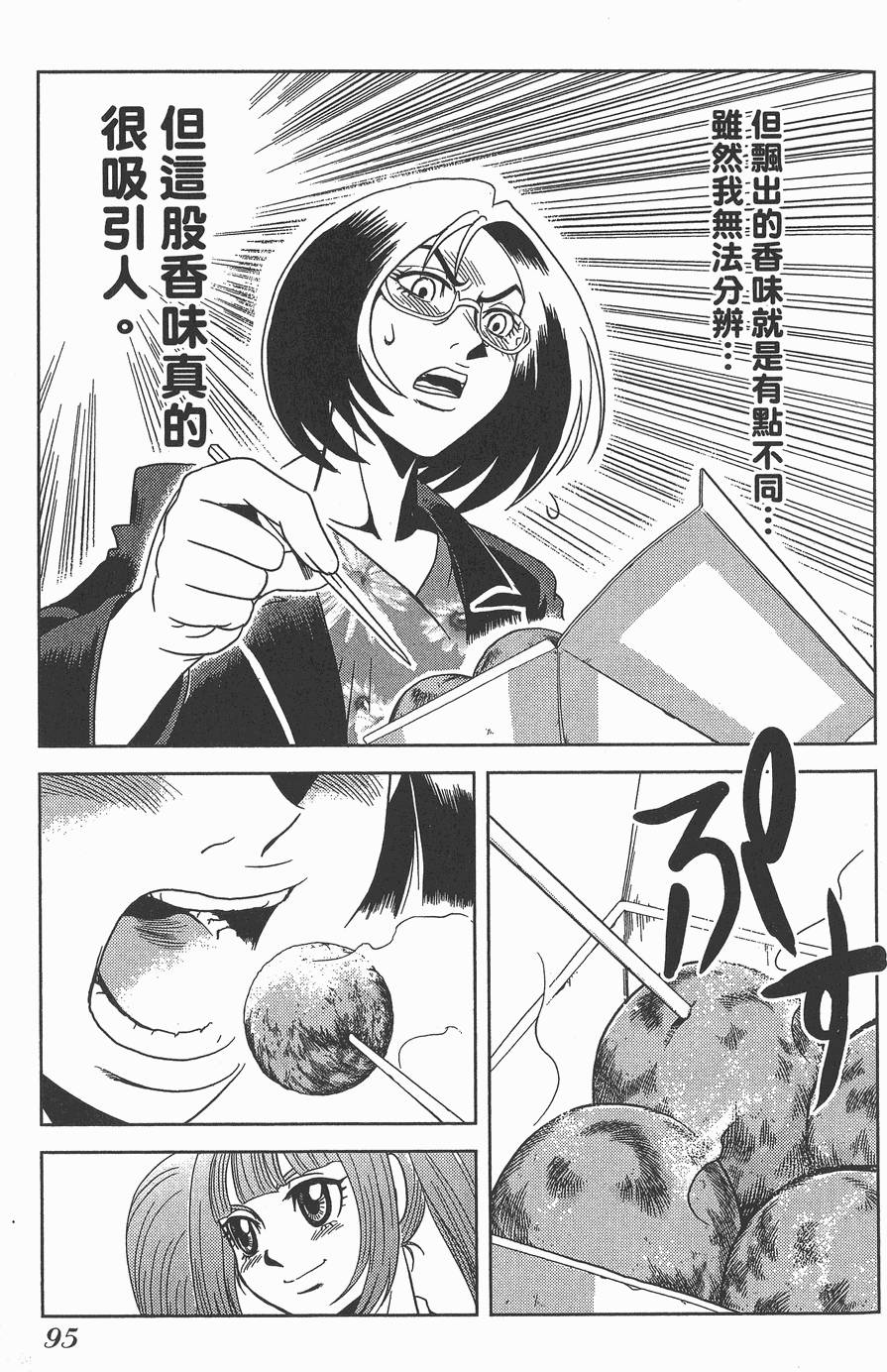 第94页