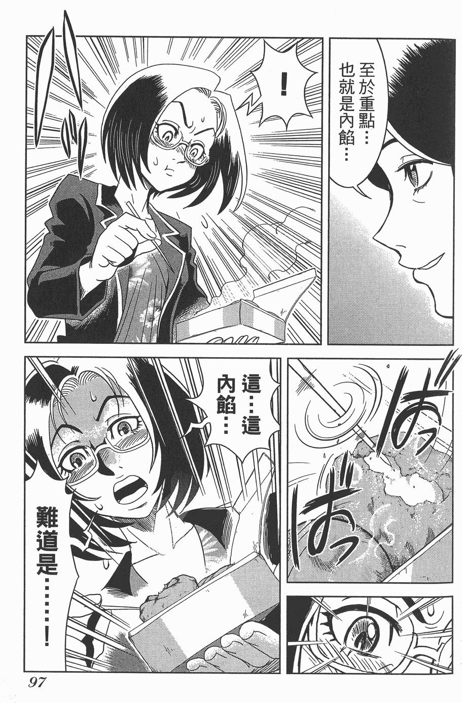 第96页