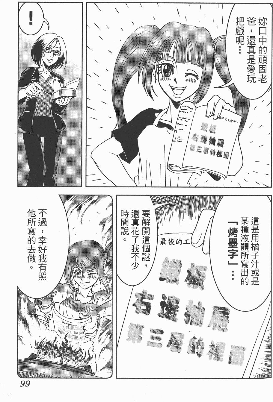 第98页
