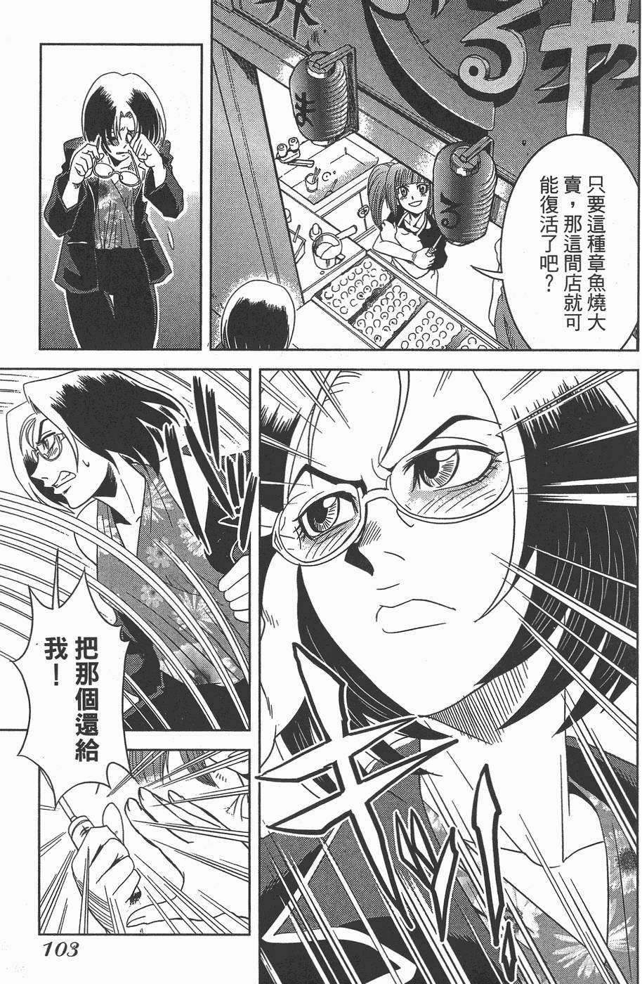 第102页
