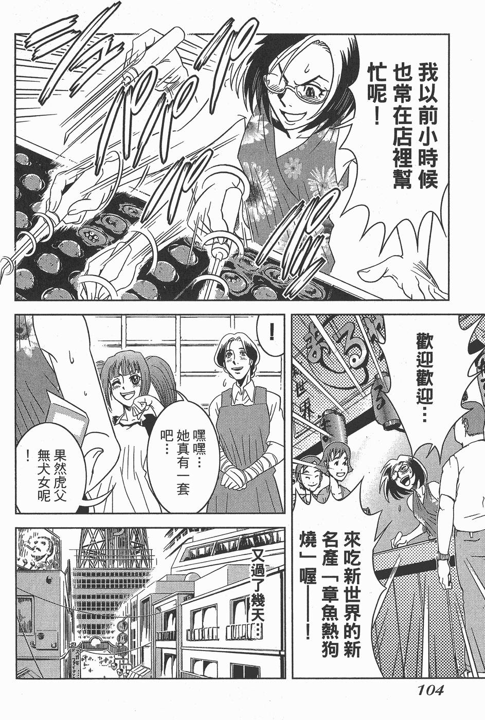 第103页