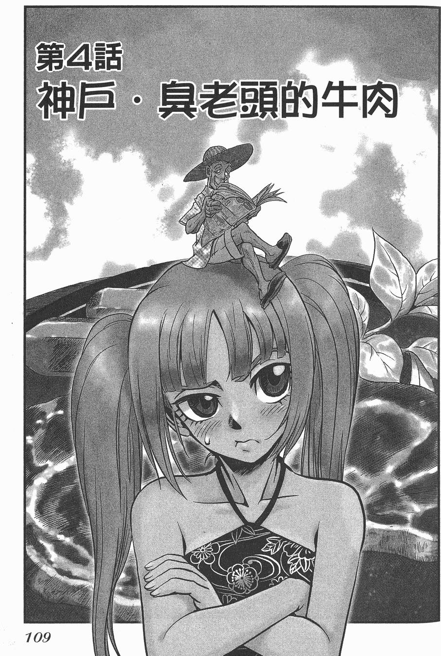 第108页