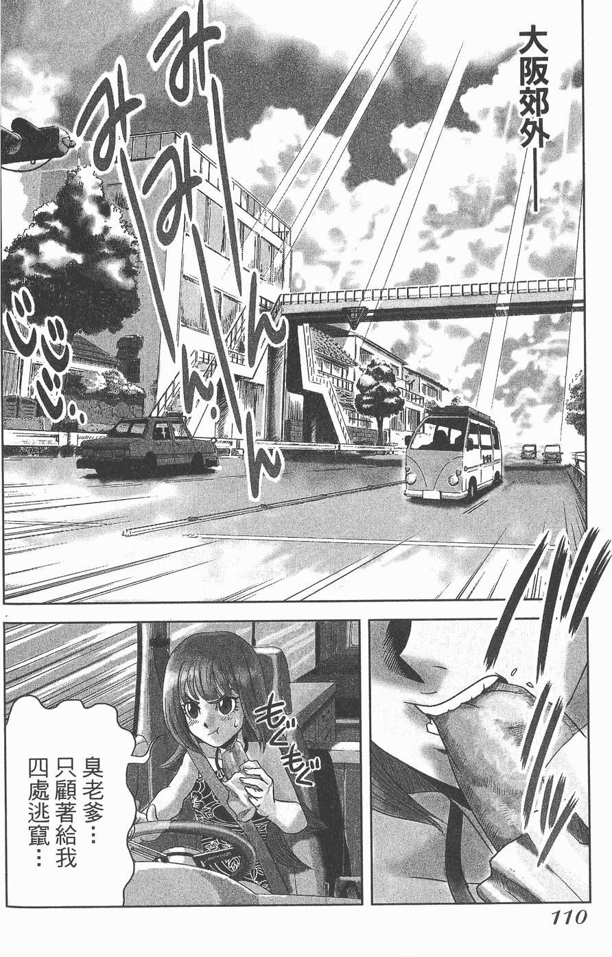 第109页