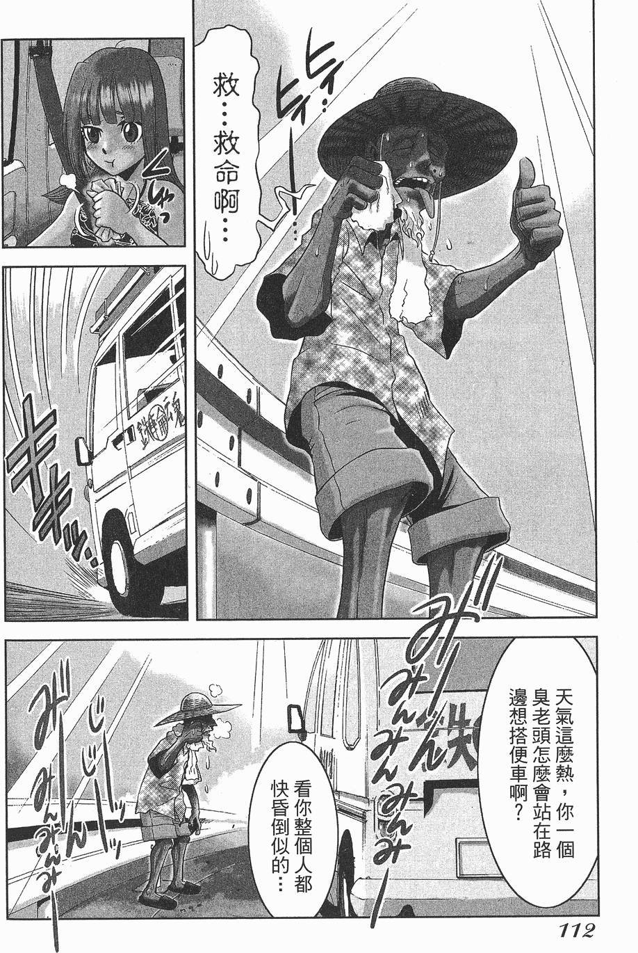 第111页