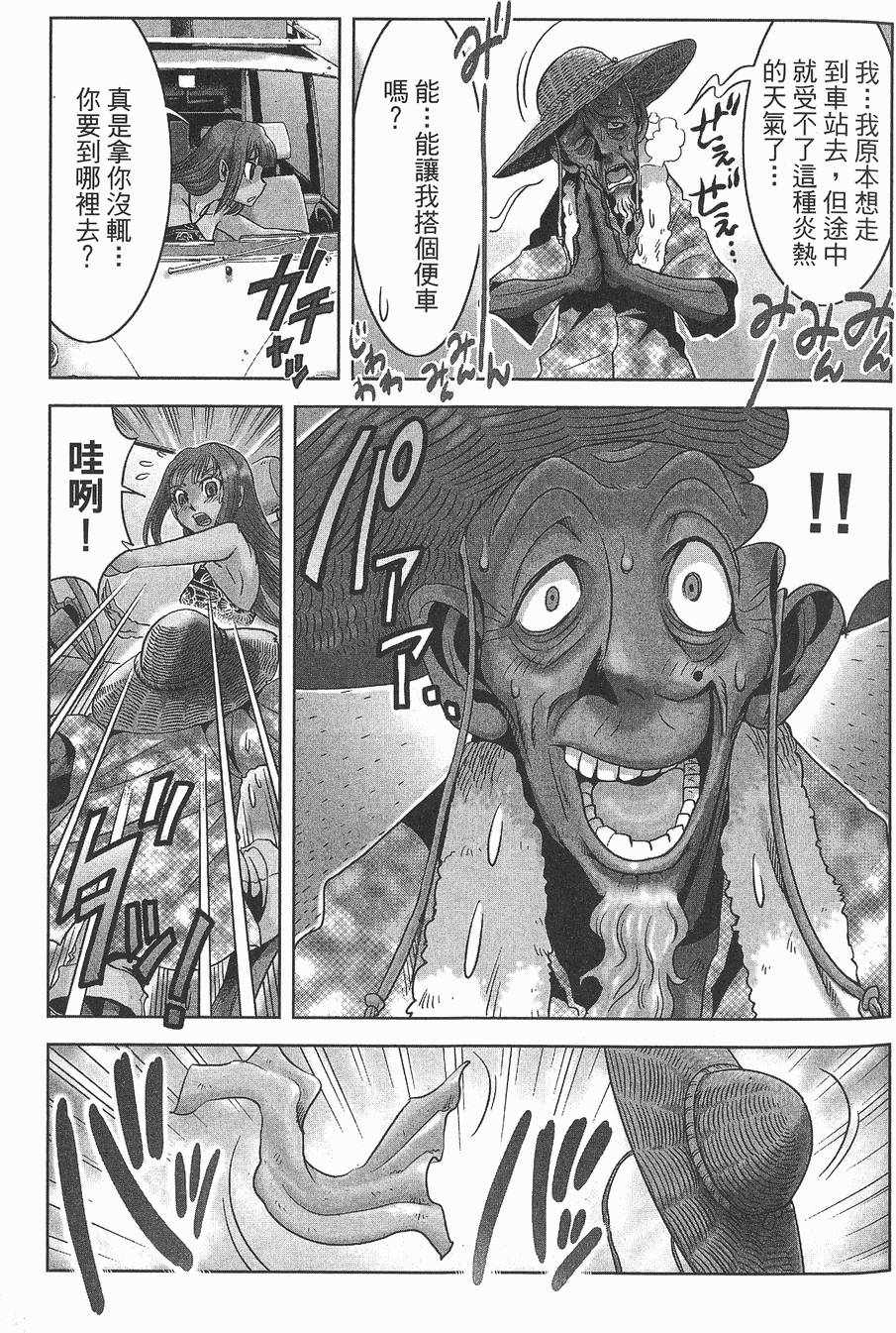 第112页