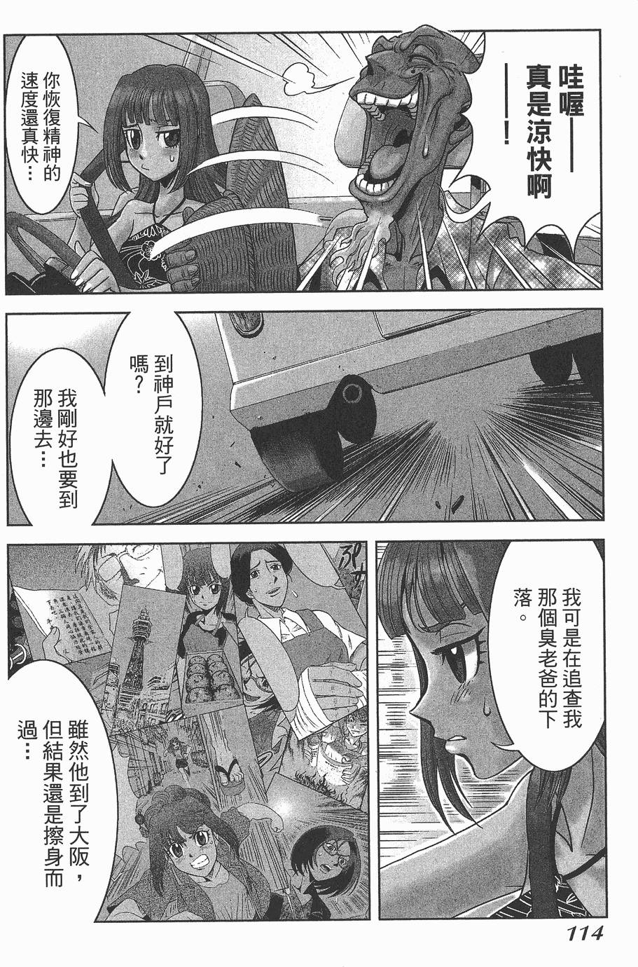 第113页