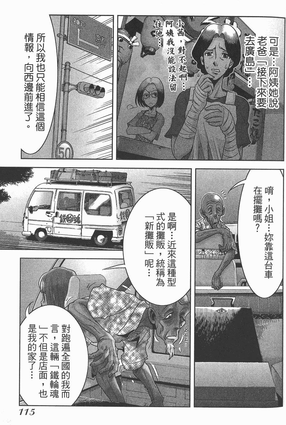 第114页