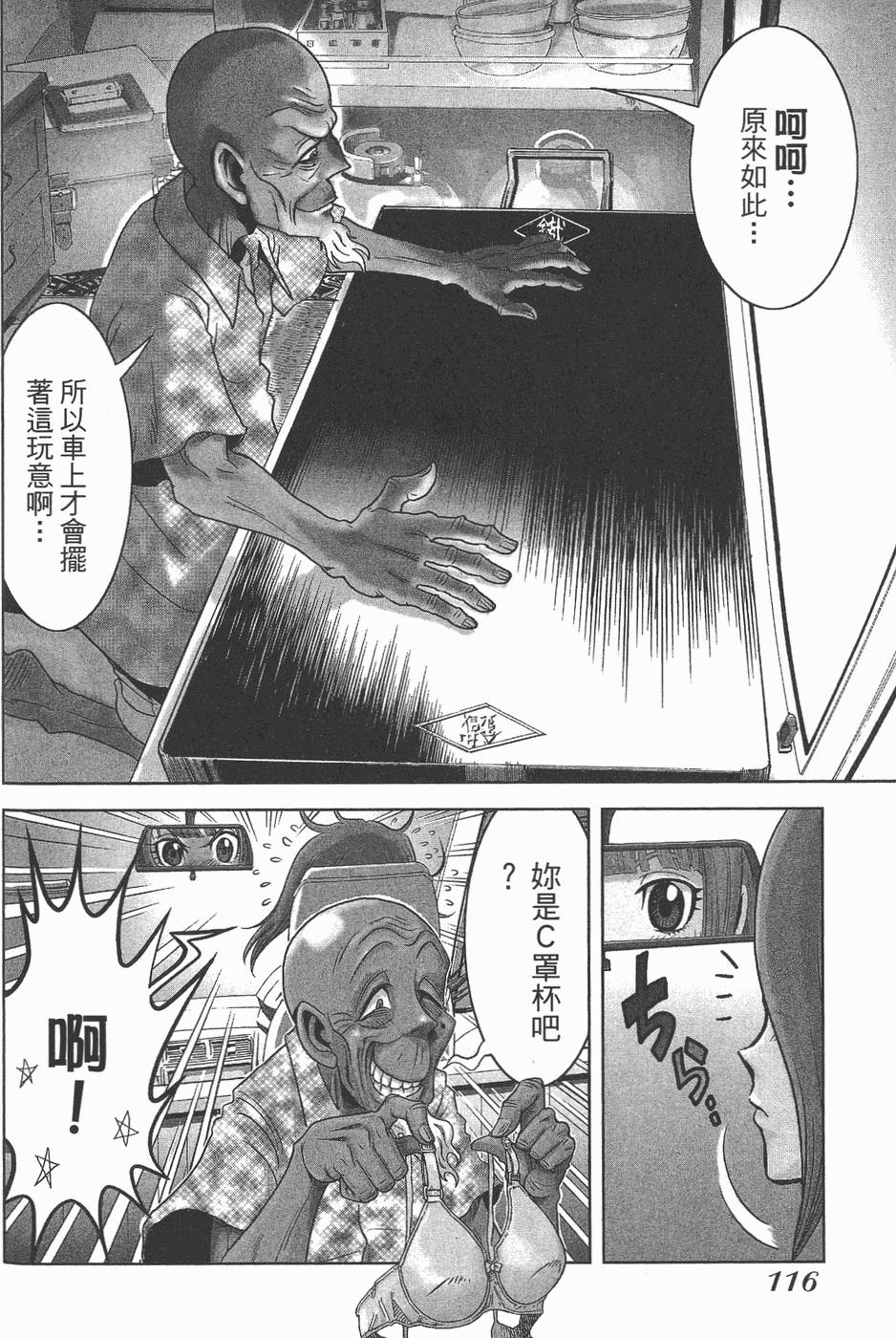第115页