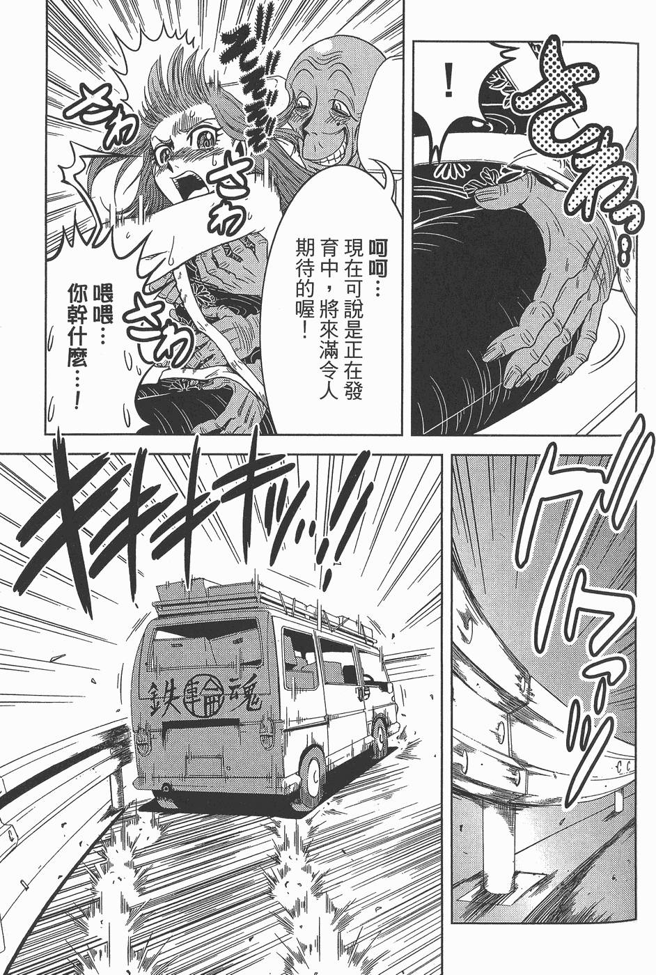 第116页