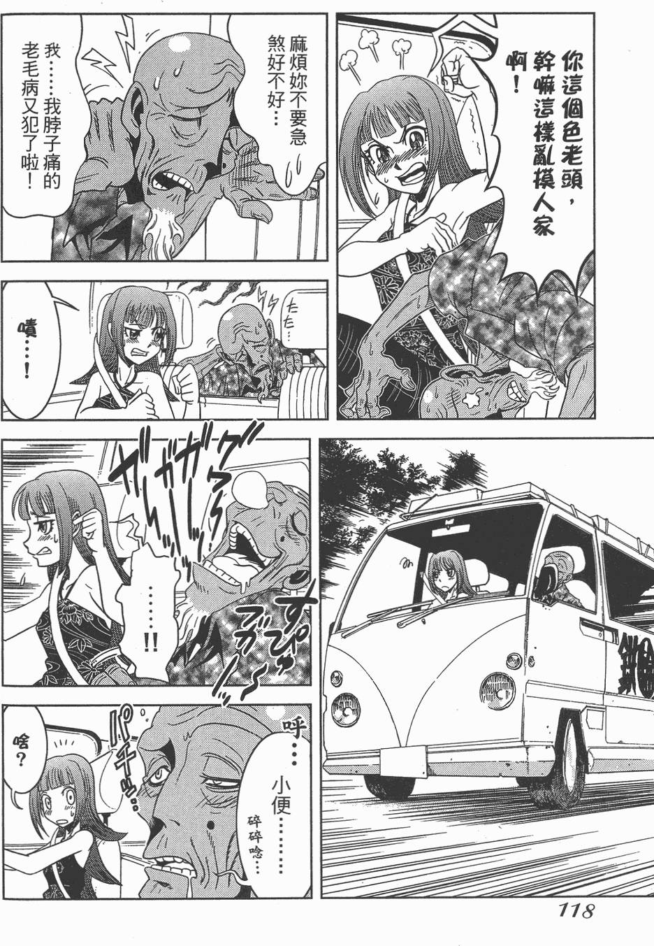 第117页