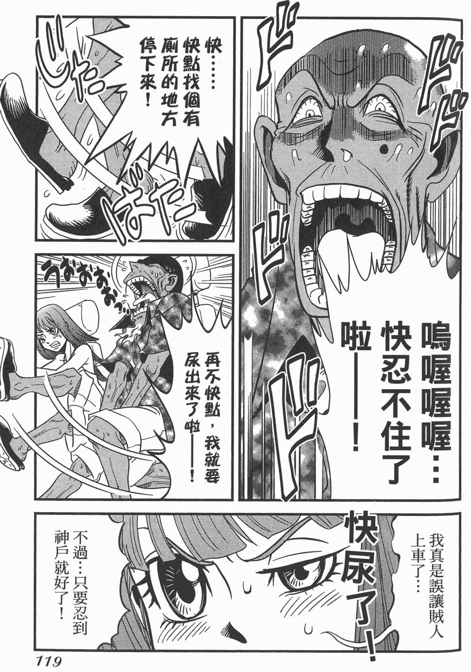 第118页