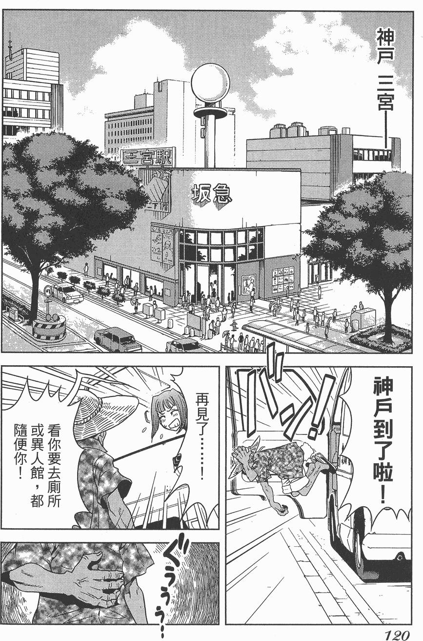 第119页