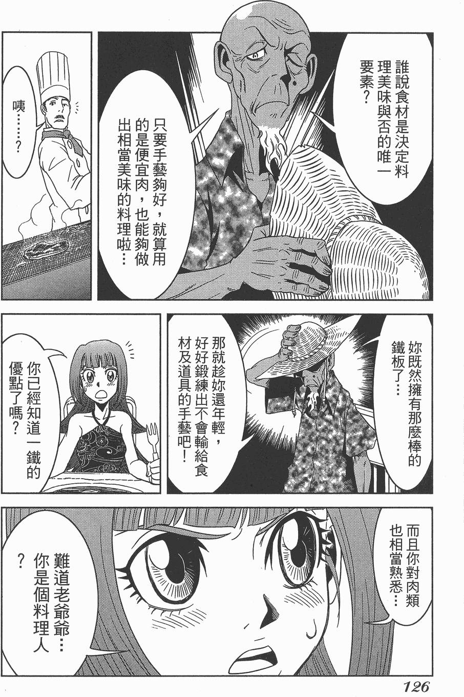 第125页