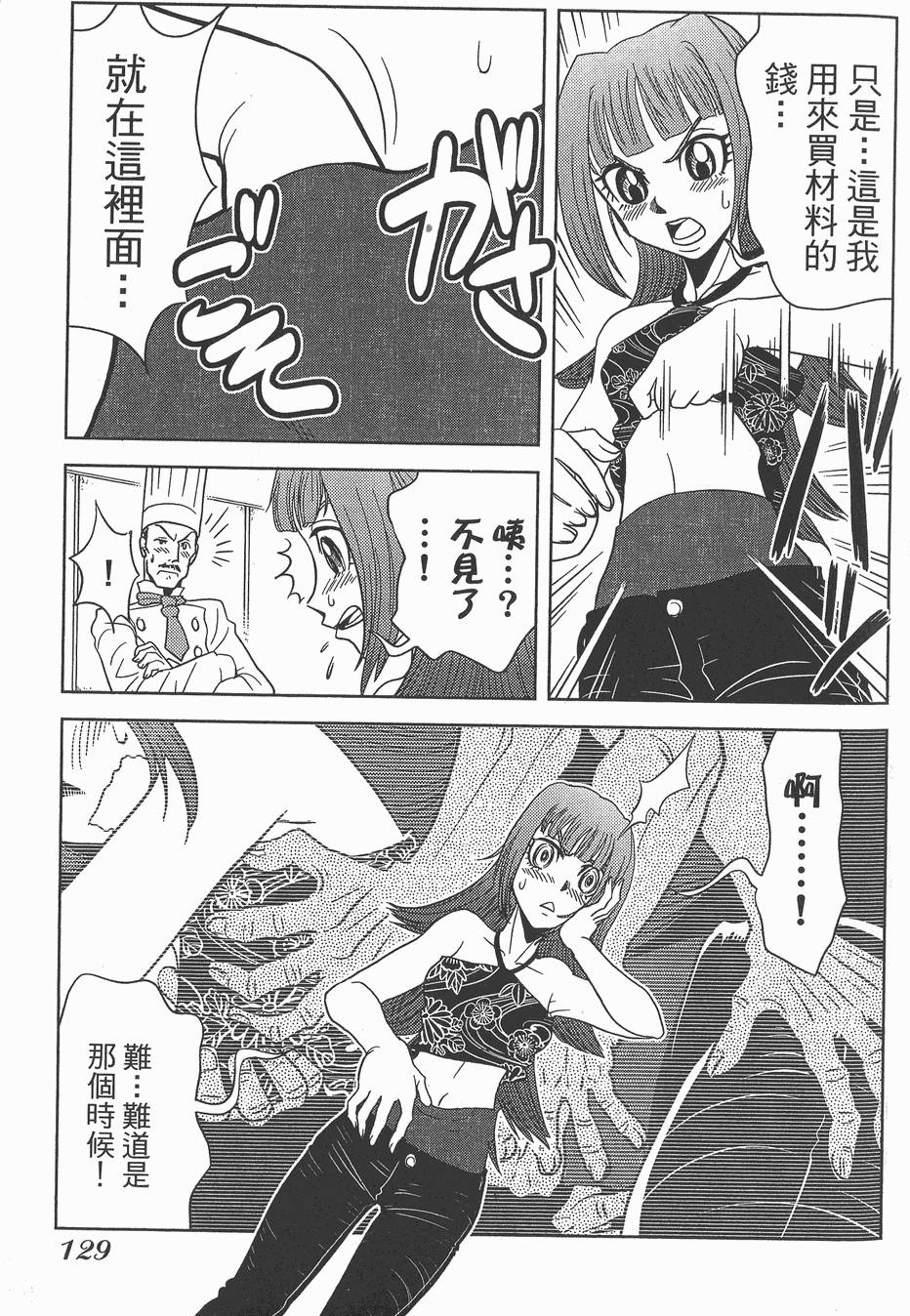 第128页