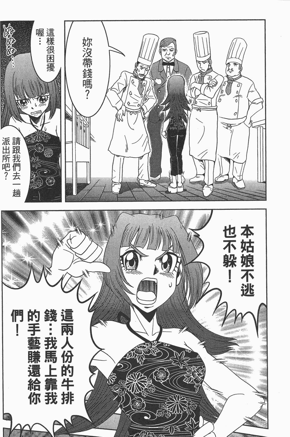 第129页