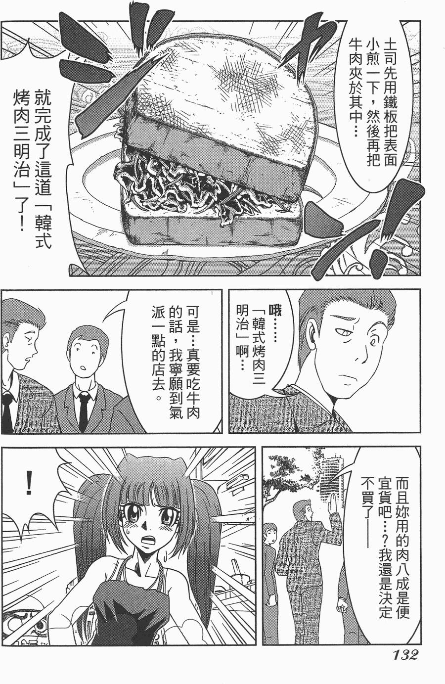 第131页