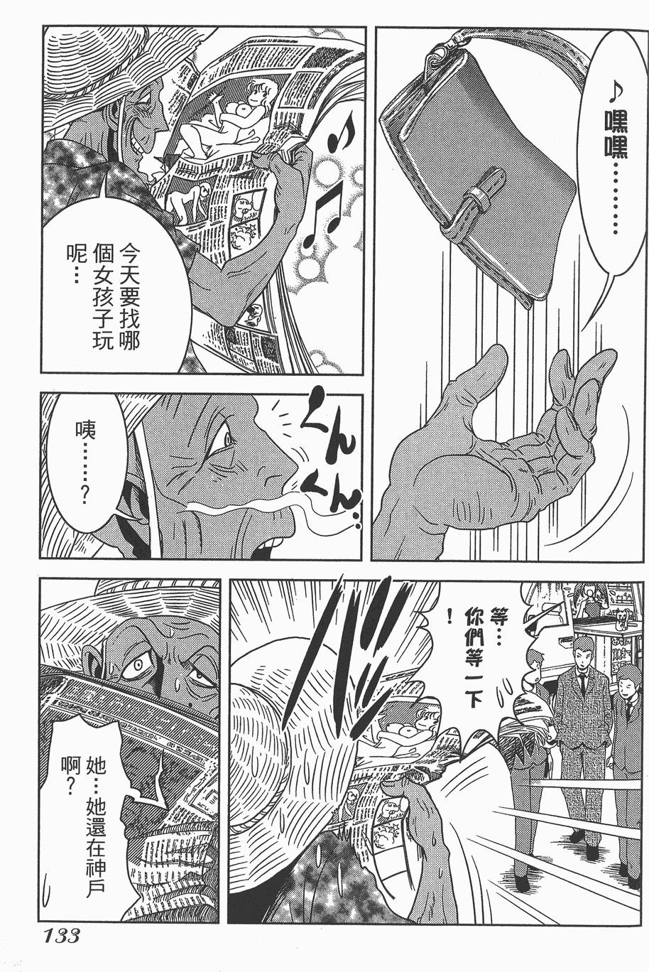 第132页