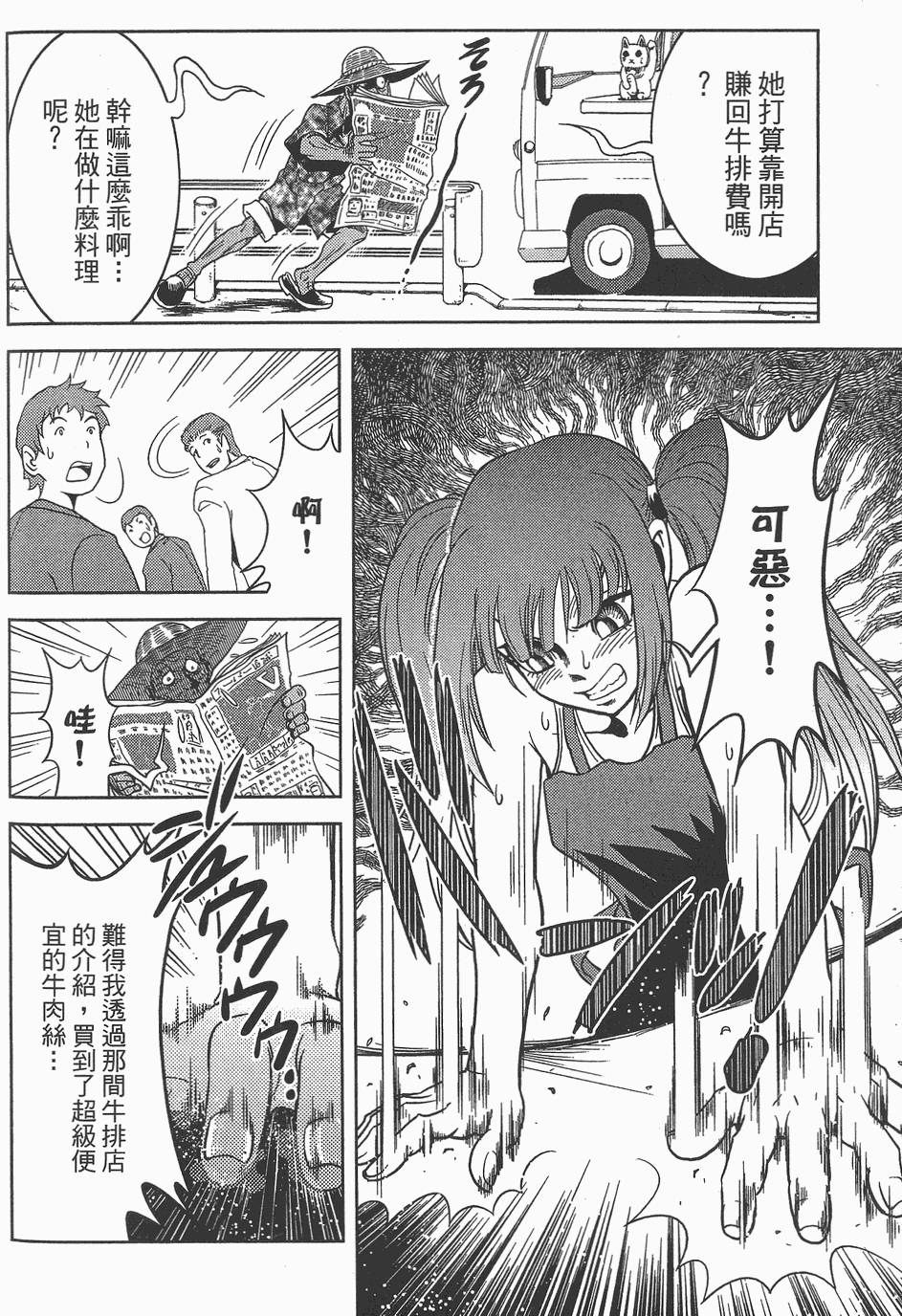 第133页