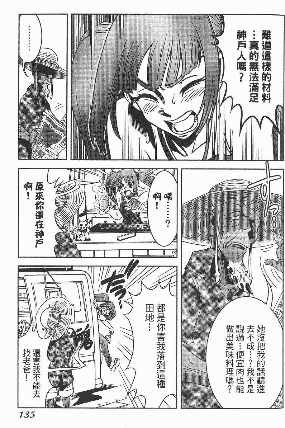 第134页