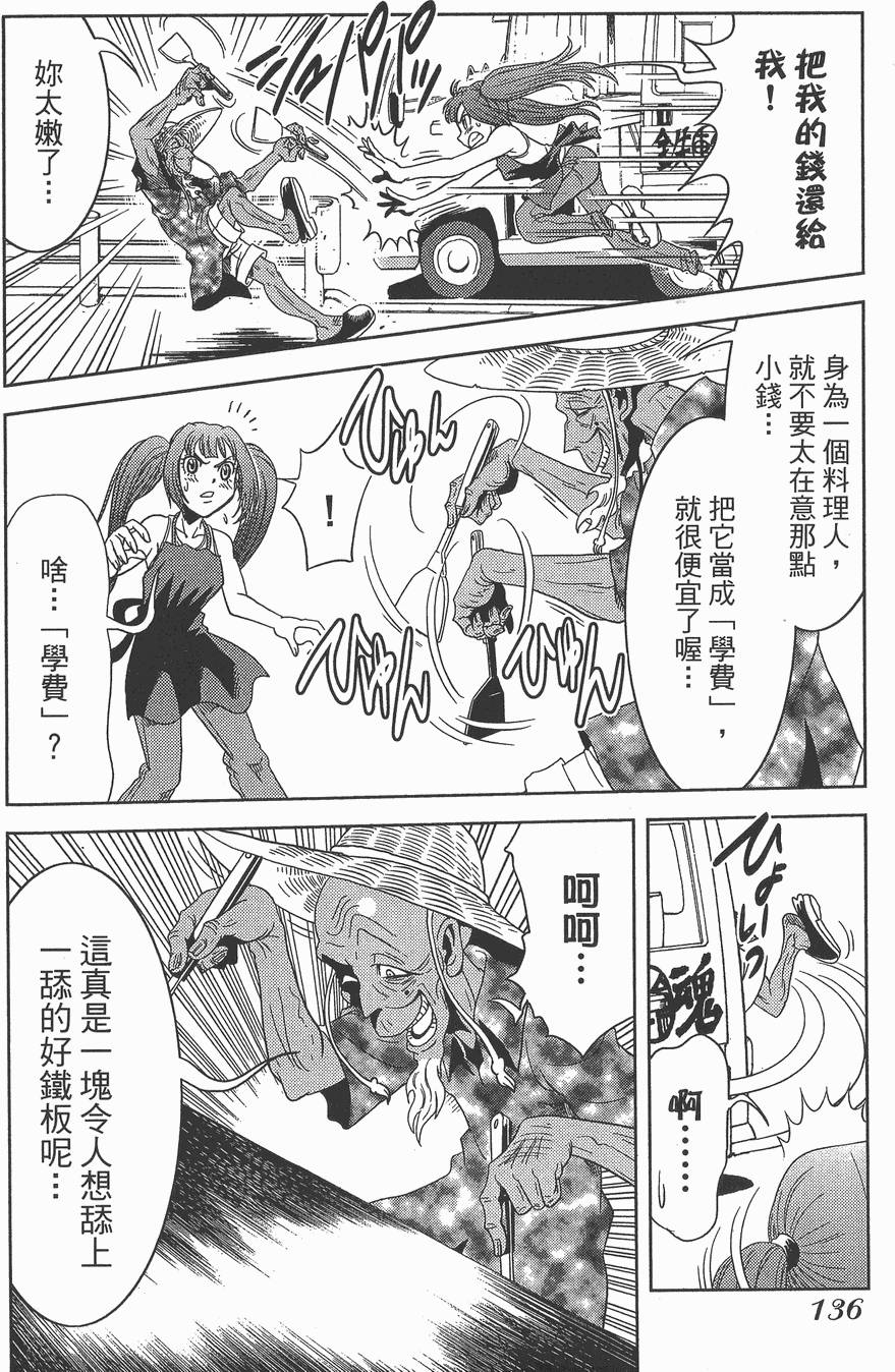 第135页