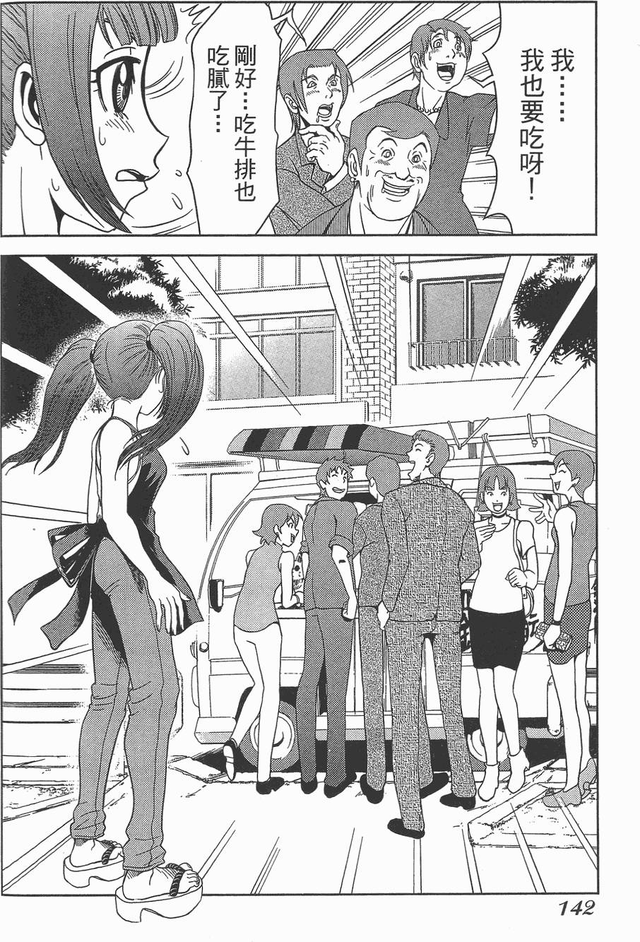 第141页