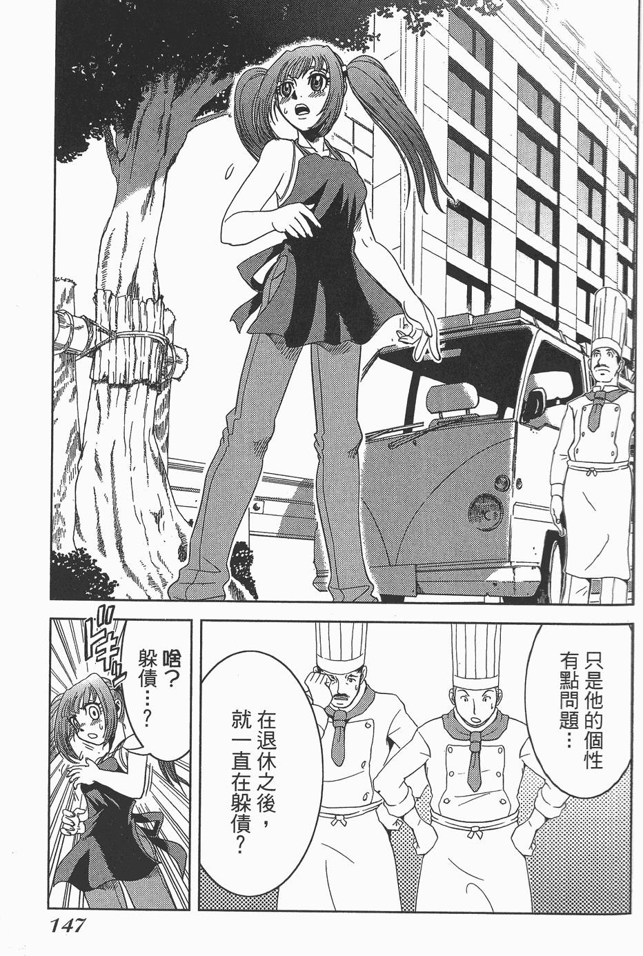 第146页