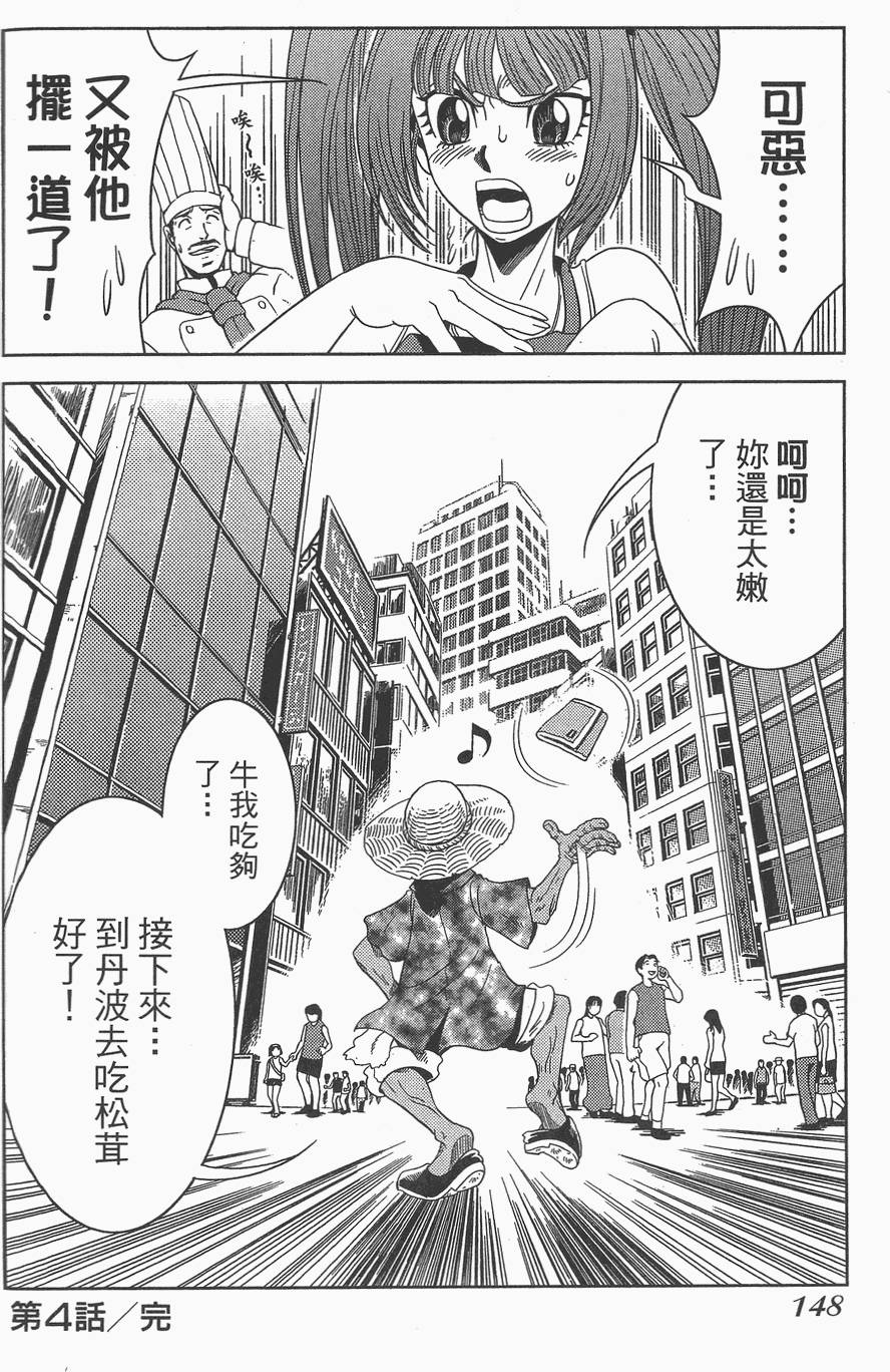 第147页