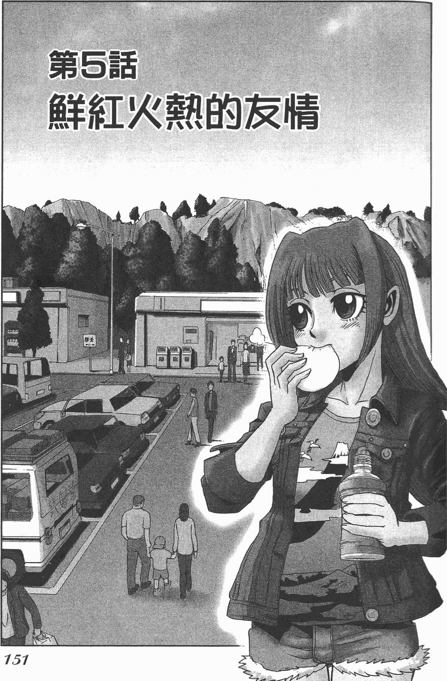 第150页