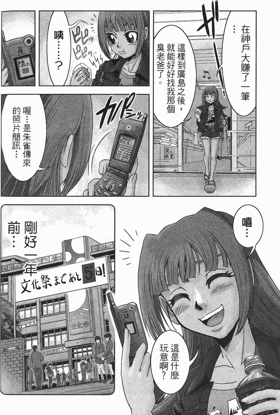 第151页