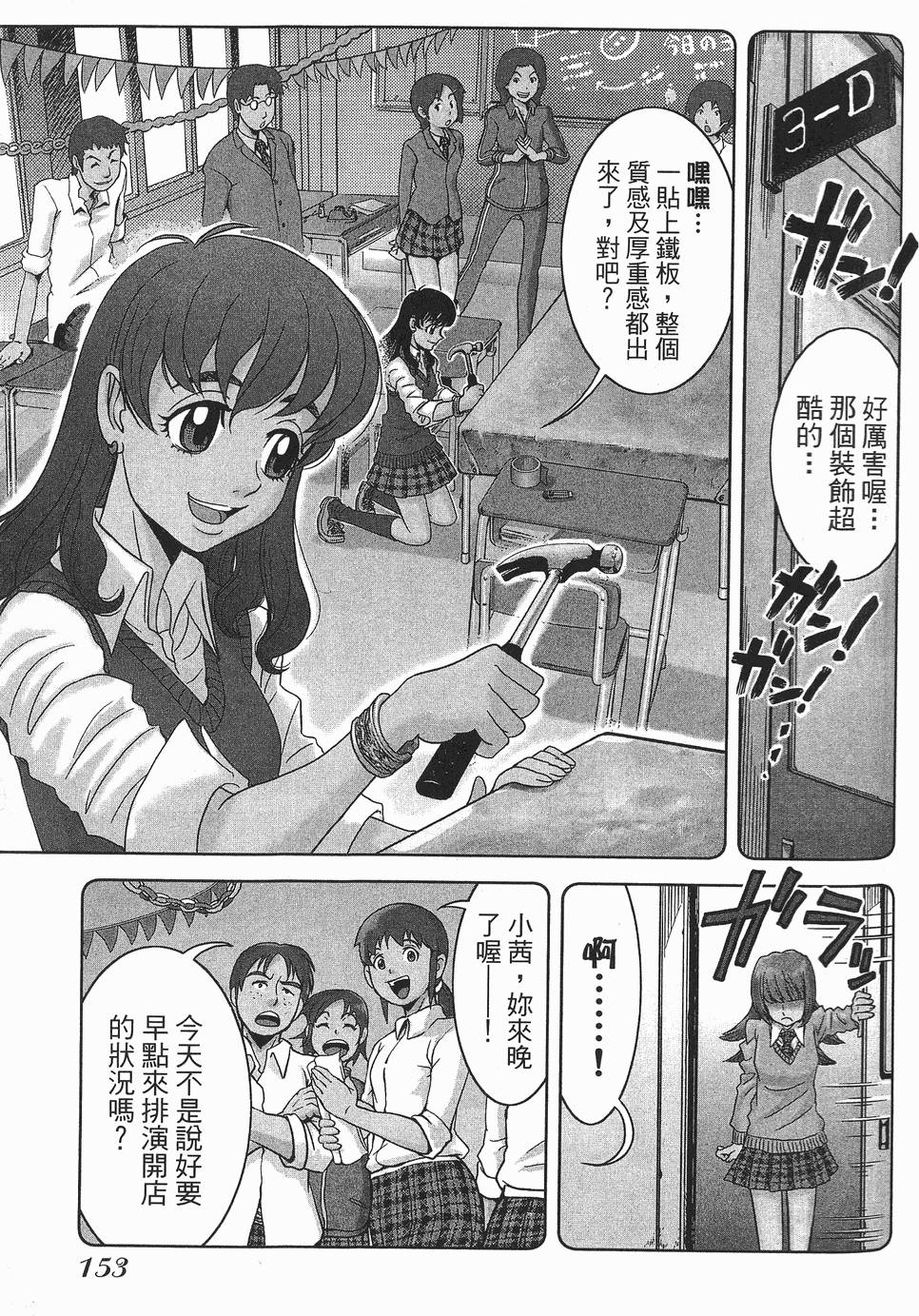 第152页