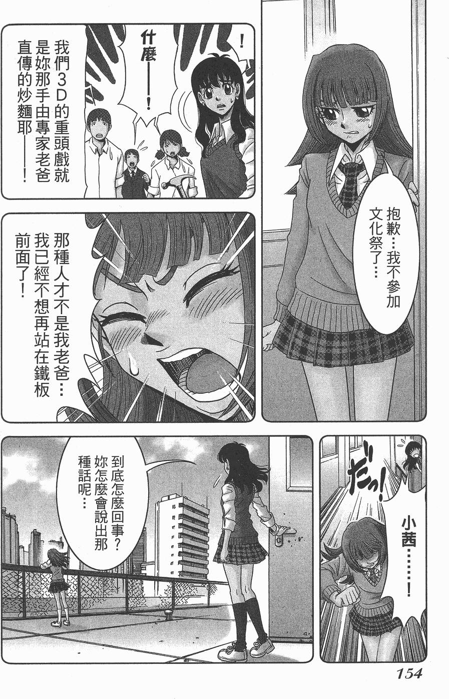第153页