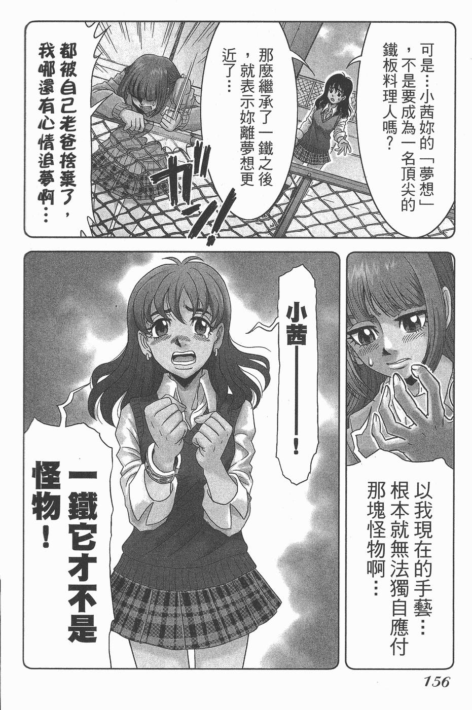 第155页
