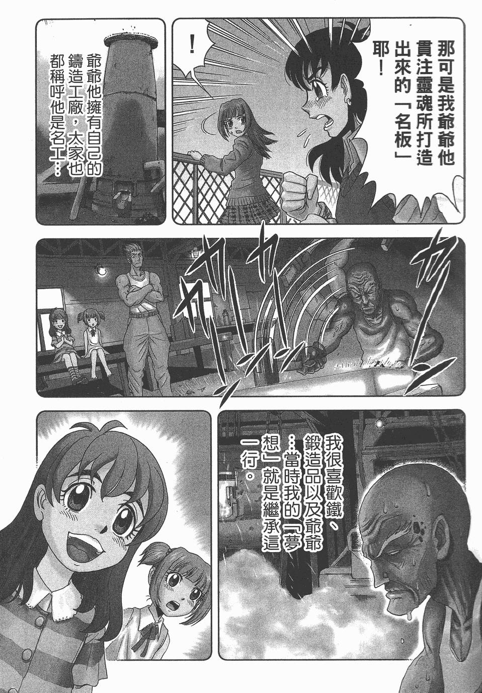第156页
