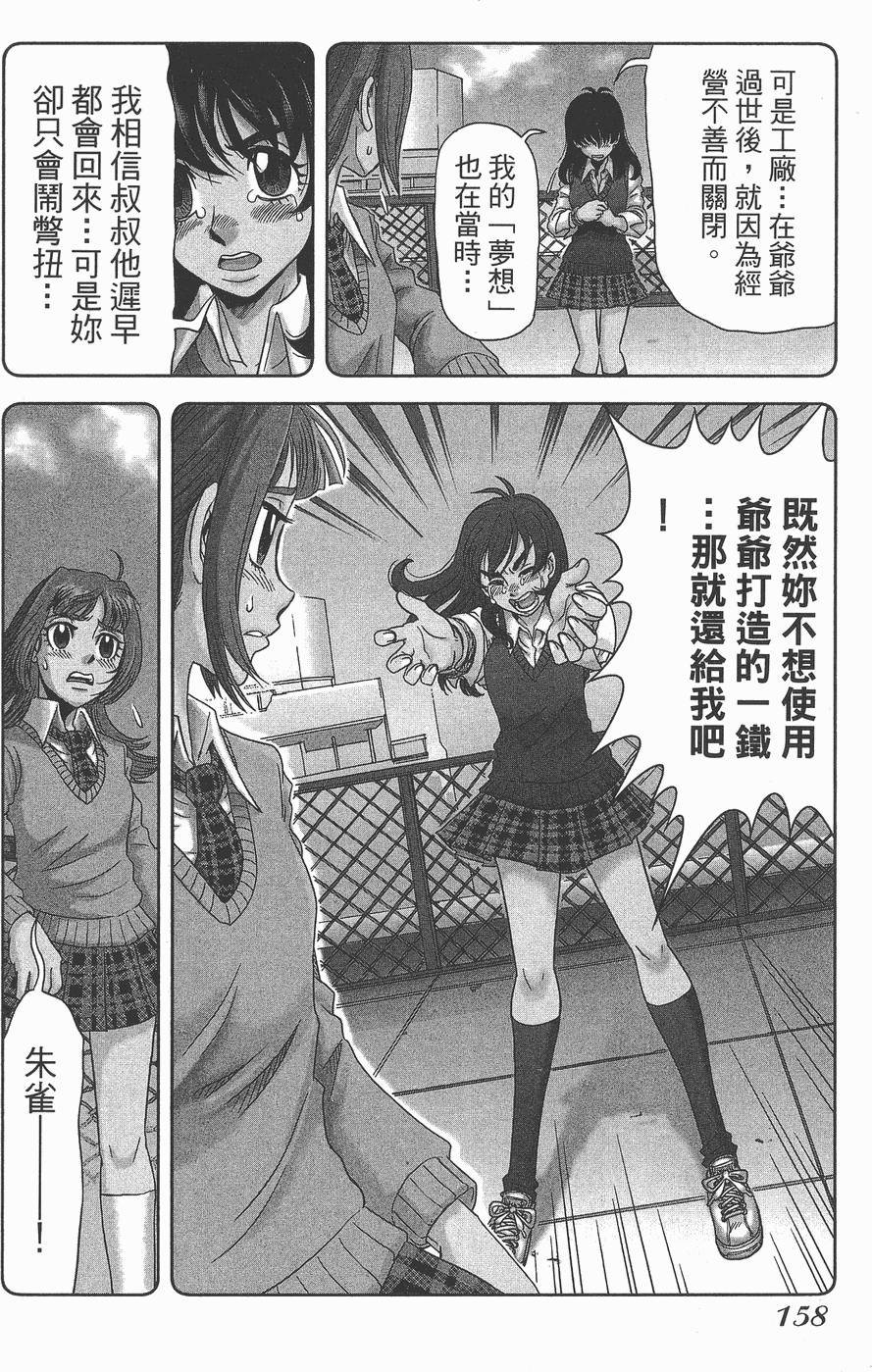 第157页