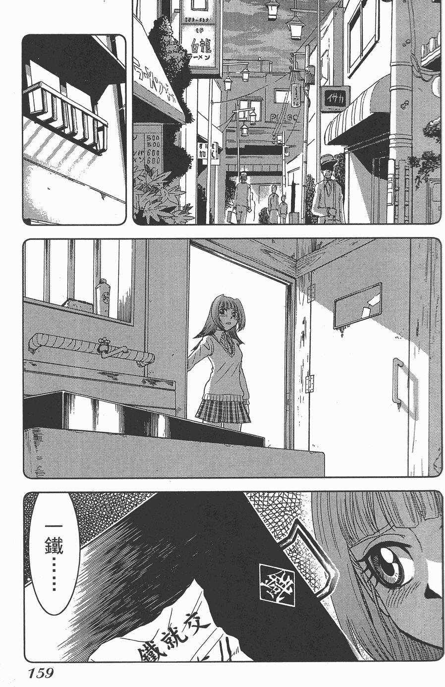 第158页