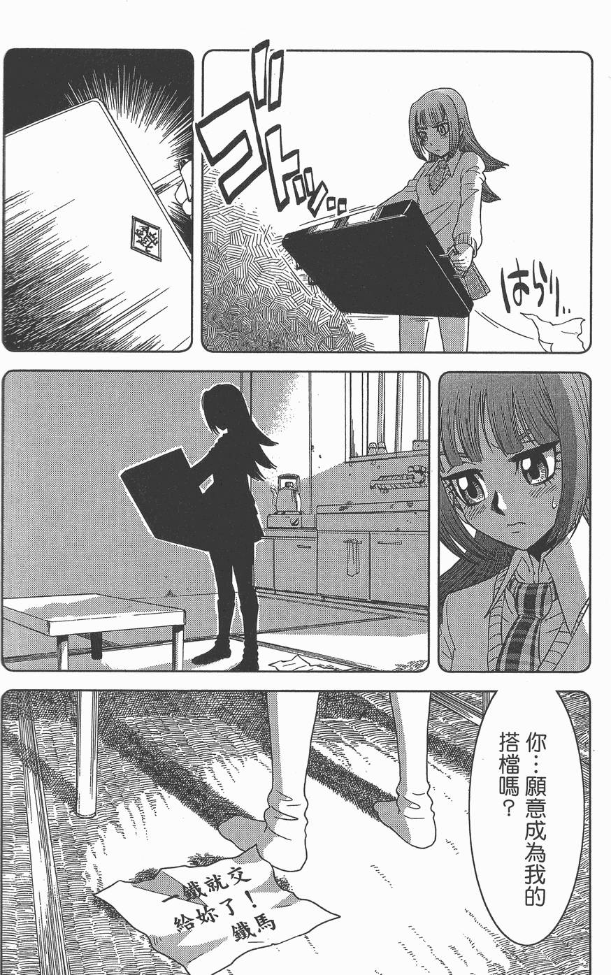 第159页