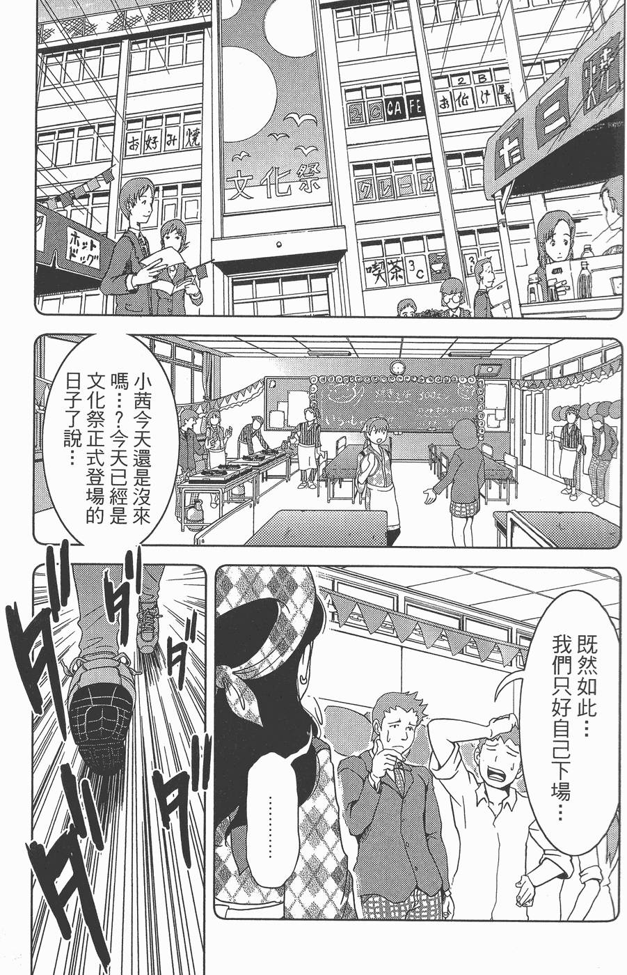 第160页