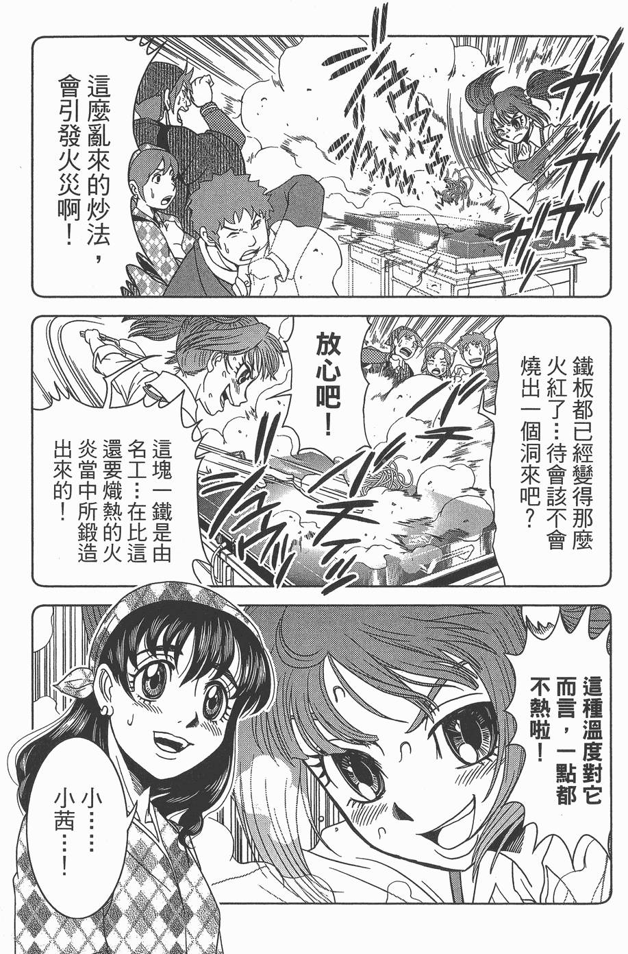 第164页