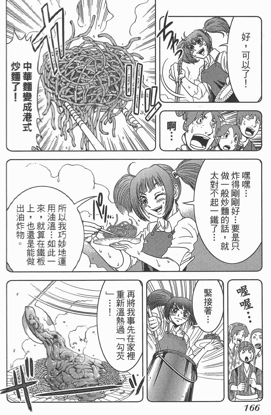 第165页
