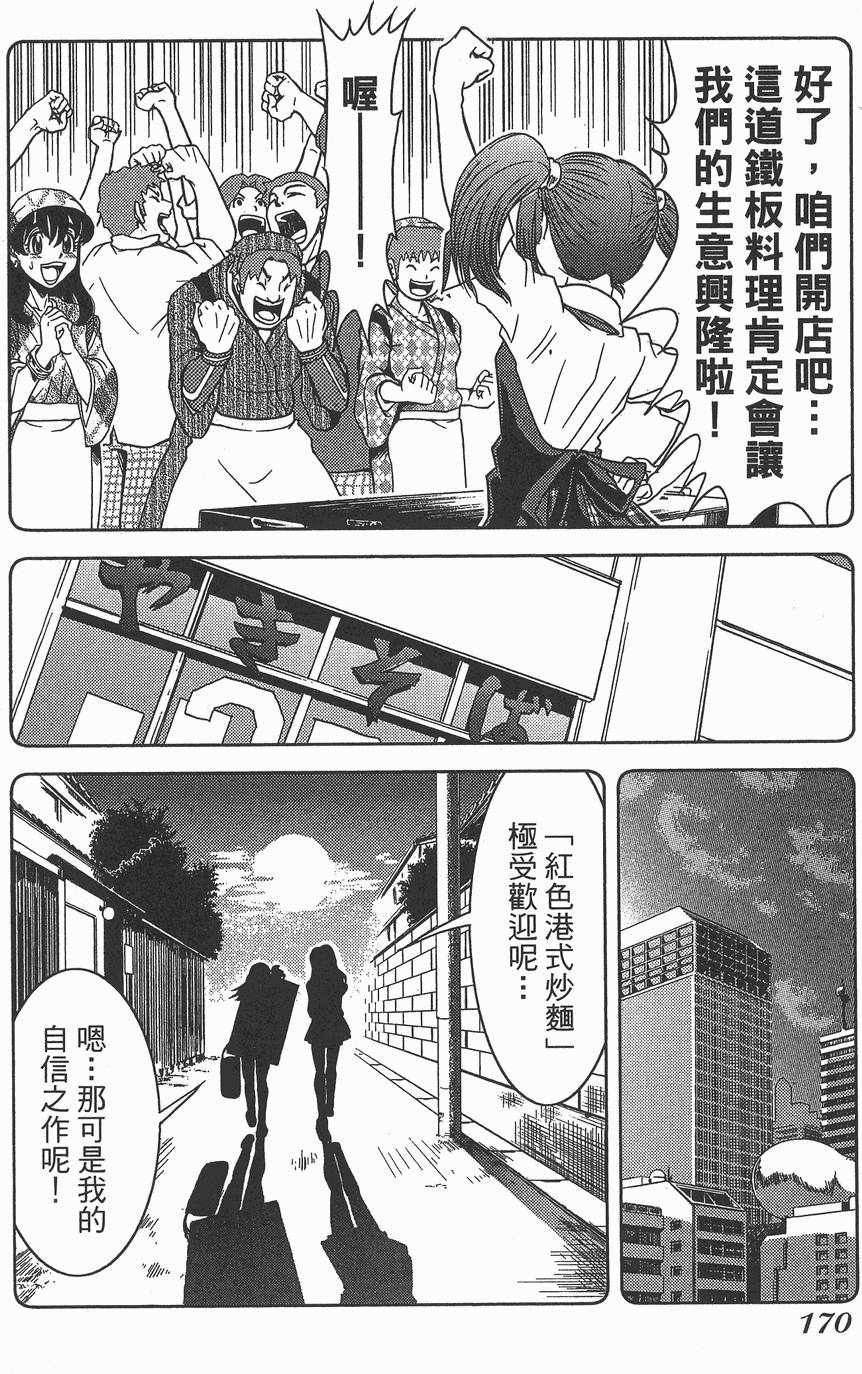 第169页
