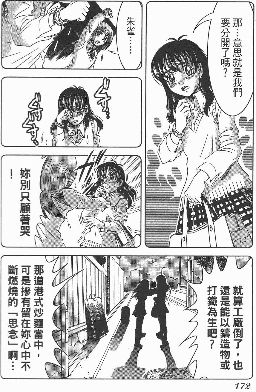 第171页