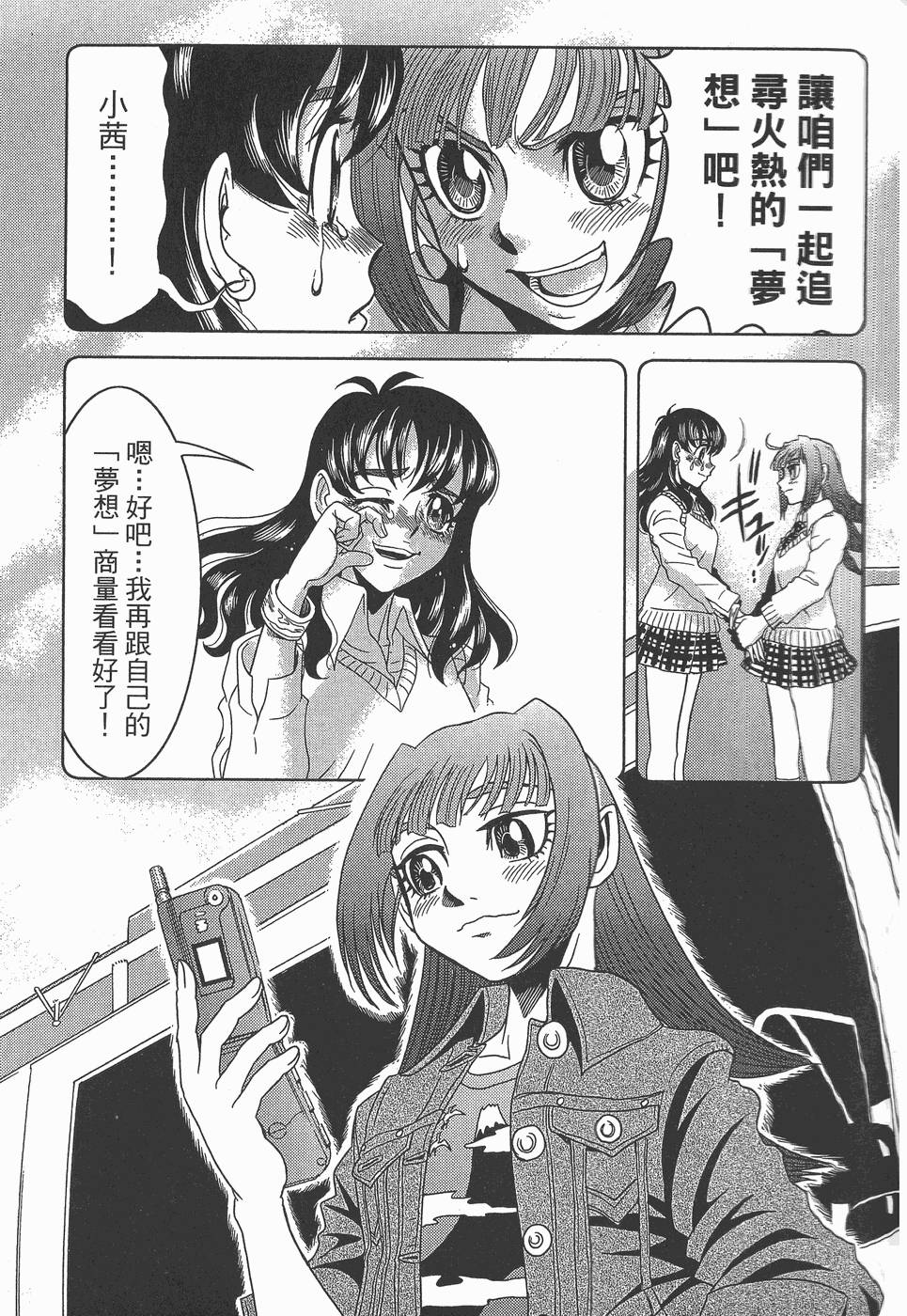 第172页