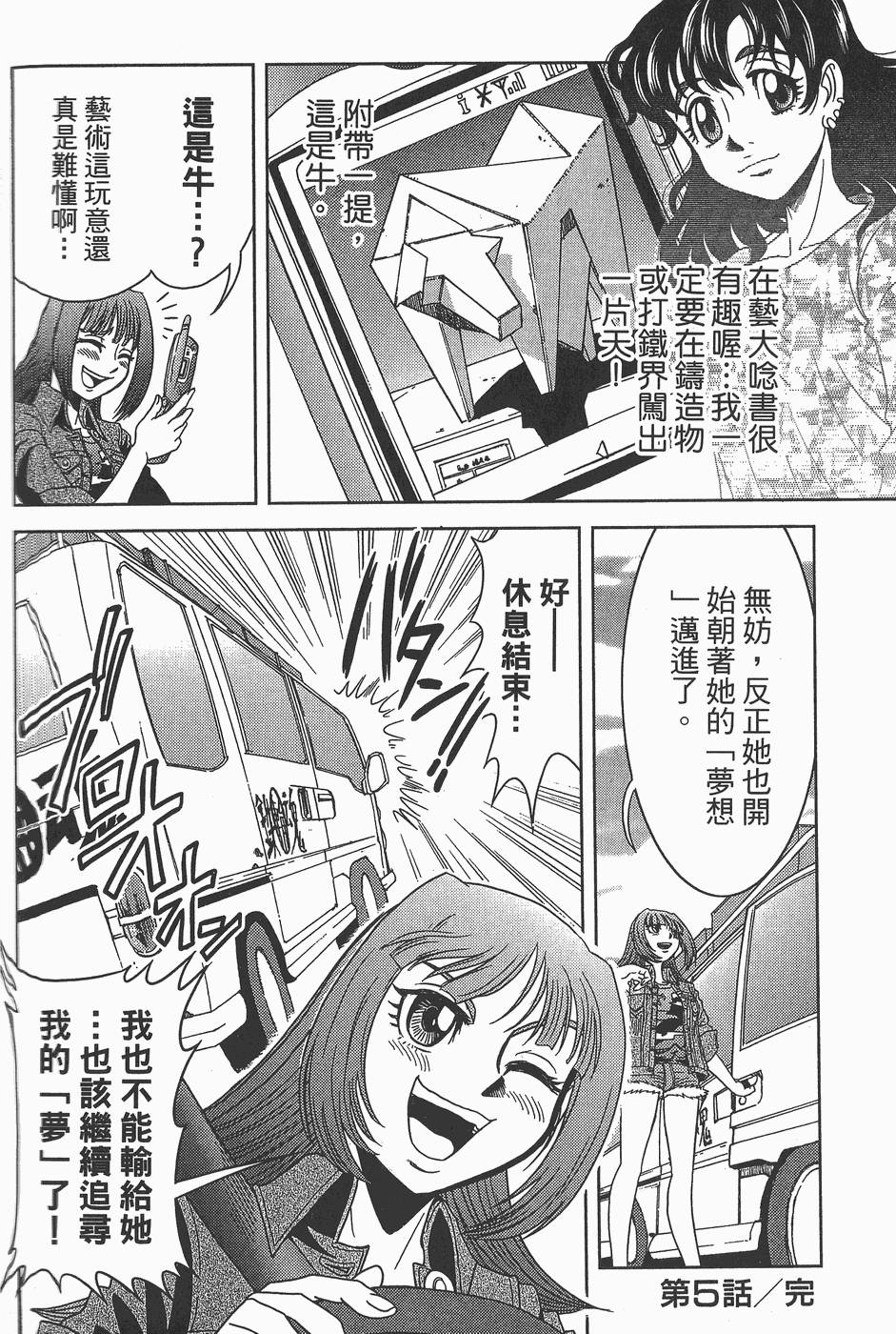 第173页