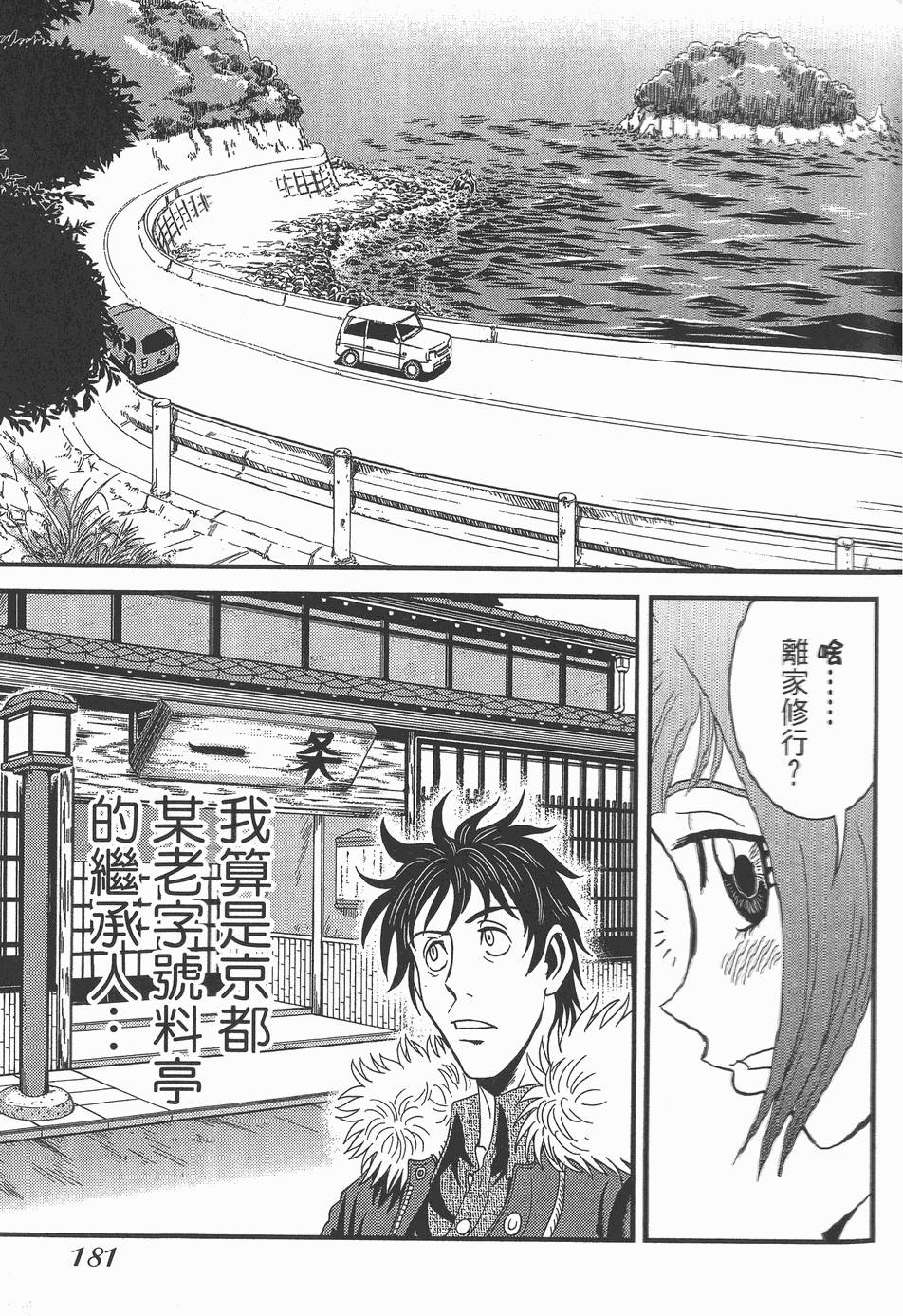 第180页