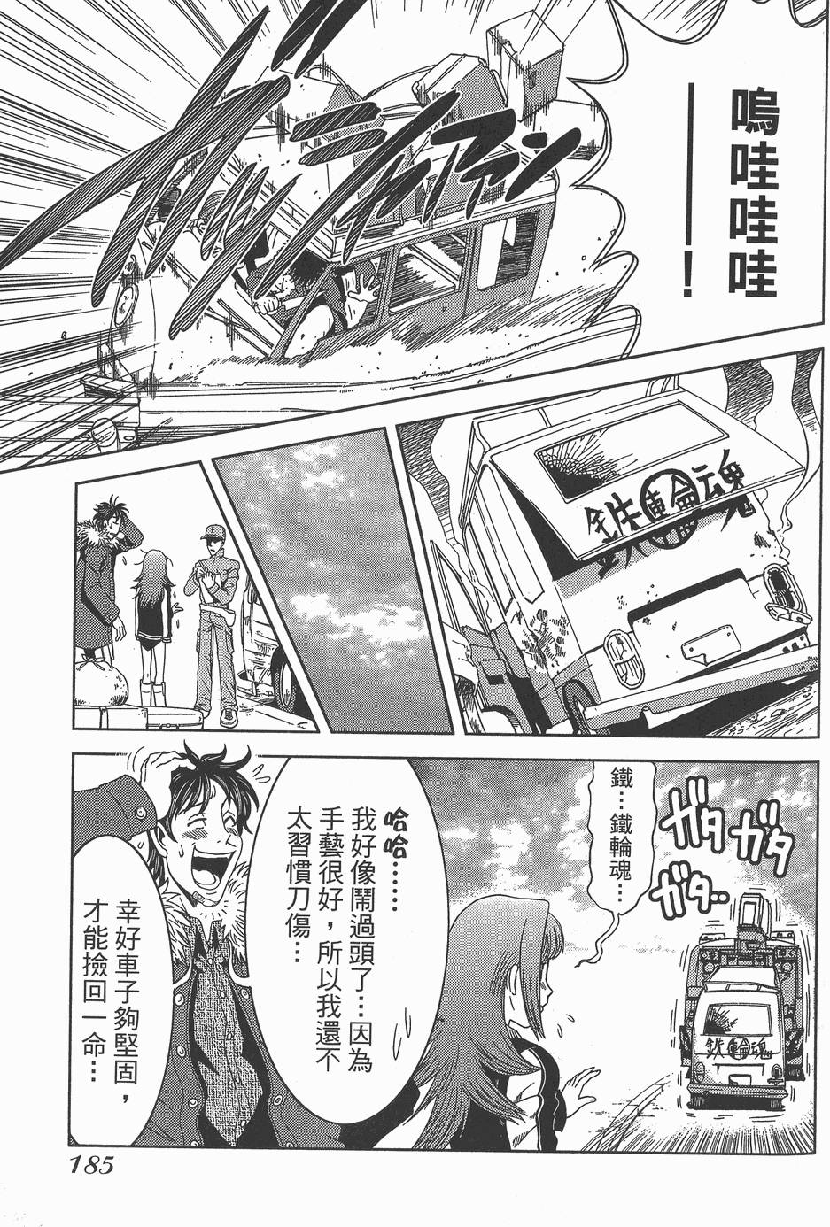 第184页